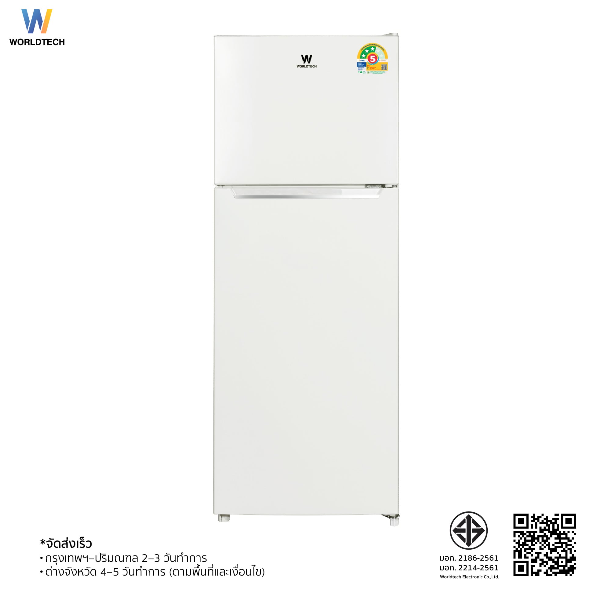ตู้เย็น 2 ประตู WORLDTECH รุ่น WT-RF138 ขนาด 4.9 คิว ความจุ 138 ลิตร สีขาว_5